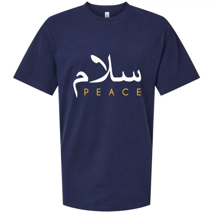 Ramadan Mubarak Salam Peace Arabic Calligraphy Gift Sueded Cloud Jersey T-Shirt