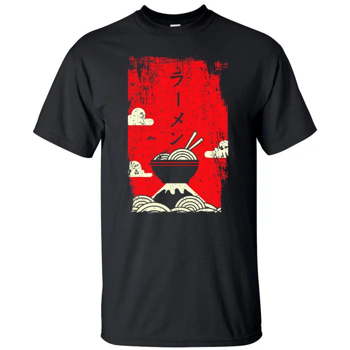 Ra Noodles Japanese Art Tall T-Shirt