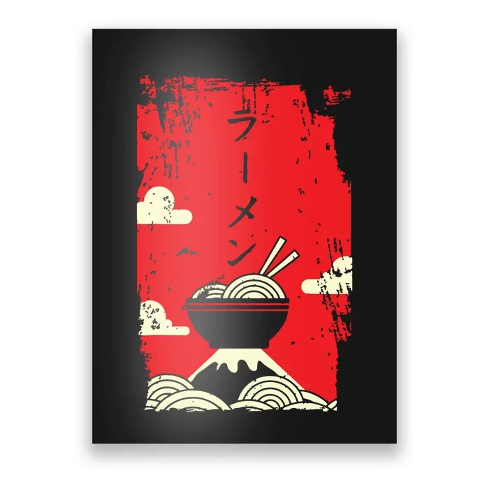 Ramen Noodles Japanese Art Poster