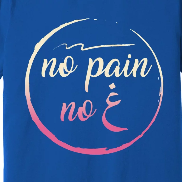 Ramadan No Pain No Gain Adult Muslim Arabic Letters Gym Love Meaningful Gift Premium T-Shirt