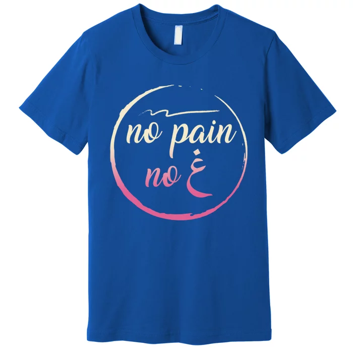 Ramadan No Pain No Gain Adult Muslim Arabic Letters Gym Love Meaningful Gift Premium T-Shirt