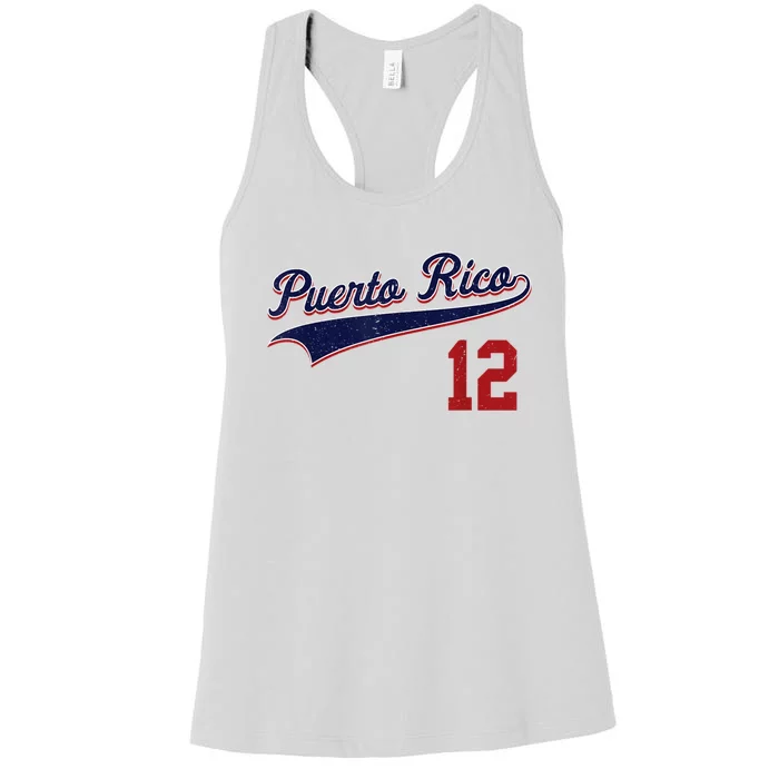 Retro Puerto Rico Beisbol Jersey Boricua Baseball 12 Women's Racerback Tank