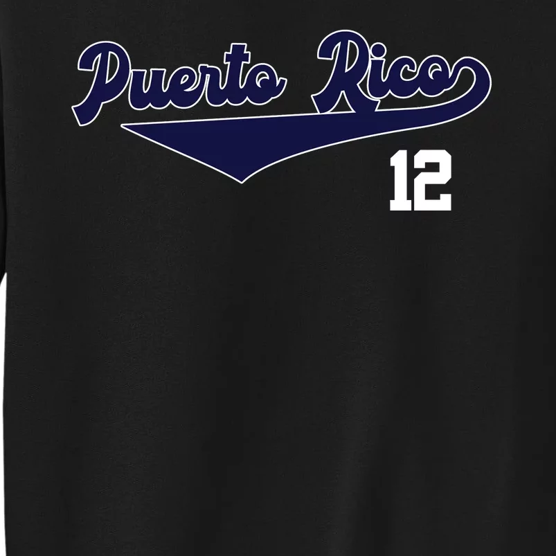 Retro Puerto Rico Beisbol Jersey Boricua Baseball 12 Tall Sweatshirt