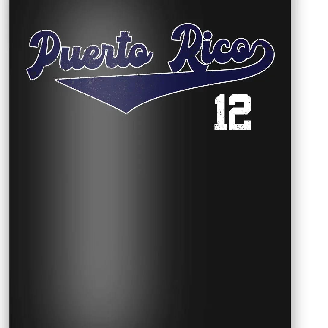 Retro Puerto Rico Beisbol Jersey Boricua Baseball 12 Poster