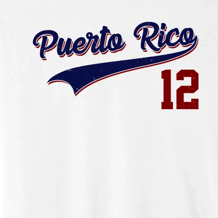 Retro Puerto Rico 12 Beisbol Jersey Boricua Baseball ChromaSoft Performance T-Shirt