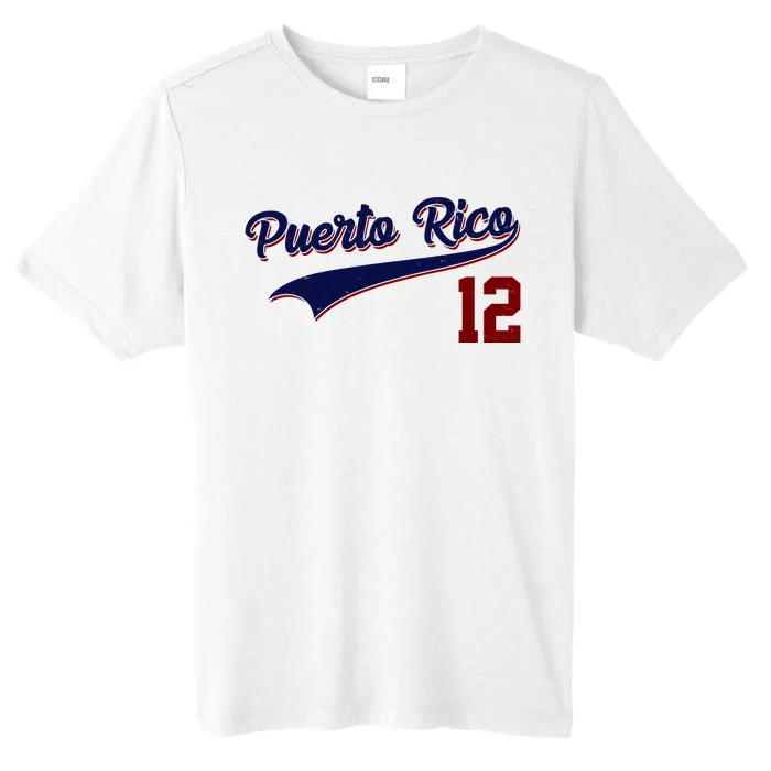 Retro Puerto Rico 12 Beisbol Jersey Boricua Baseball ChromaSoft Performance T-Shirt