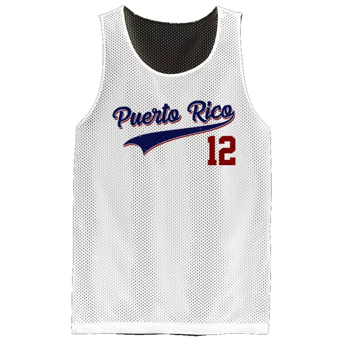 Reversible Mesh Jerseys