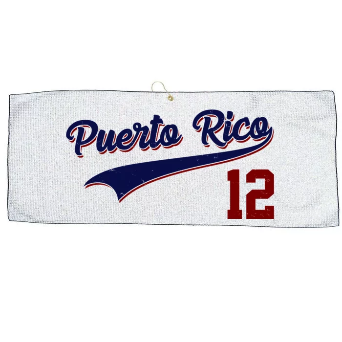 Retro Puerto Rico 12 Beisbol Jersey Boricua Baseball Large Microfiber Waffle Golf Towel