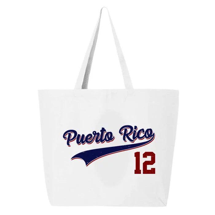 Retro Puerto Rico 12 Beisbol Jersey Boricua Baseball 25L Jumbo Tote