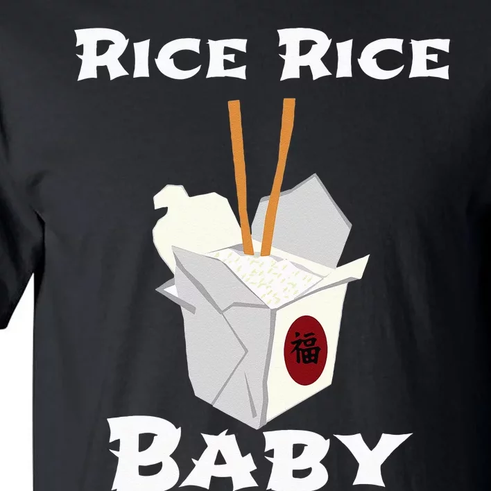 Rice Rice Baby! Funny Cool Chinese Asian Food Tall T-Shirt