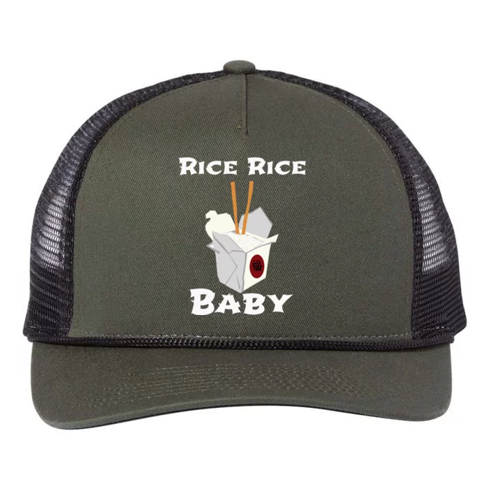 Rice Rice Baby! Funny Cool Chinese Asian Food Retro Rope Trucker Hat Cap