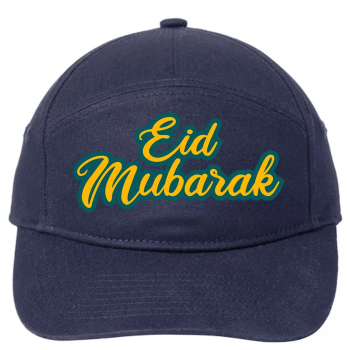 Retro Ramadan Eid Mubarak 7-Panel Snapback Hat