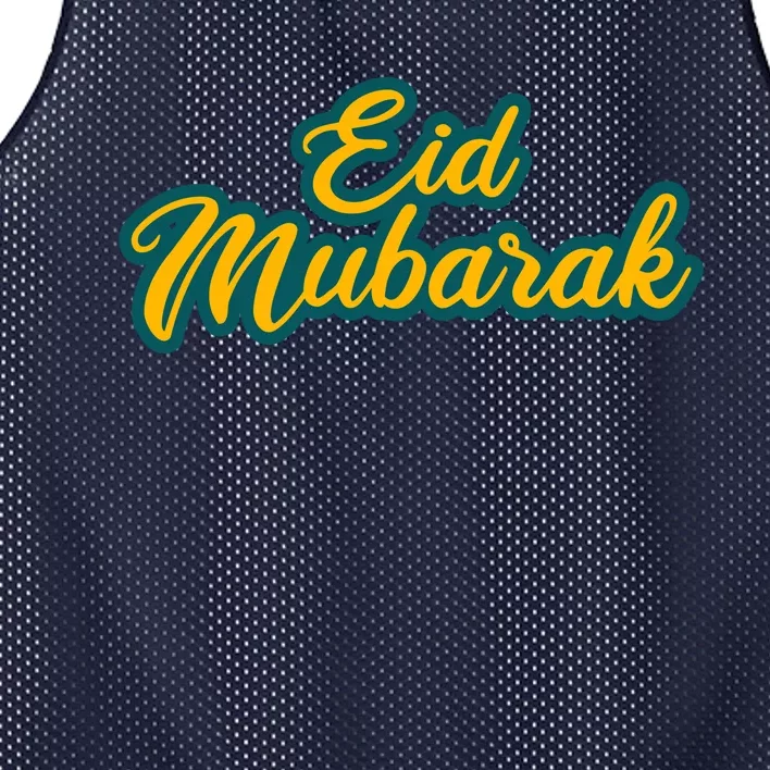 Retro Ramadan Eid Mubarak Mesh Reversible Basketball Jersey Tank