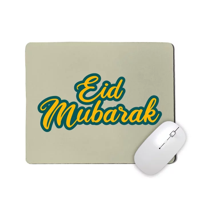 Retro Ramadan Eid Mubarak Mousepad