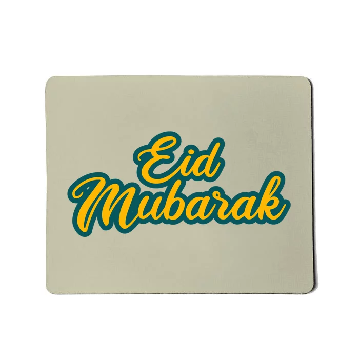 Retro Ramadan Eid Mubarak Mousepad