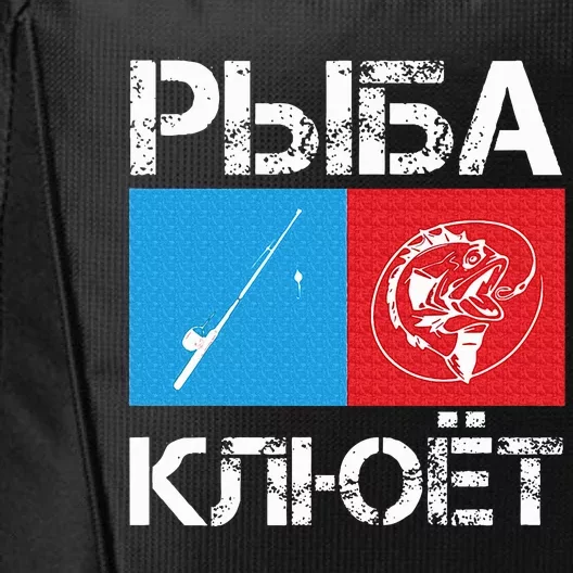 Russia Ribalka Fishing Gift for Russian City Backpack