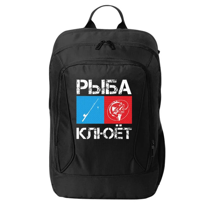 Russia Ribalka Fishing Gift for Russian City Backpack