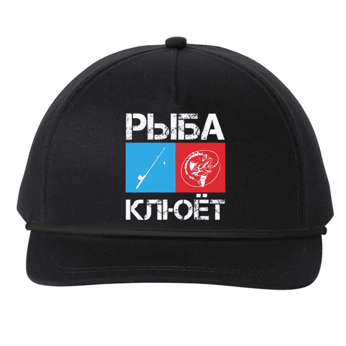 Russia Ribalka Fishing Gift For Russian Snapback Five-Panel Rope Hat