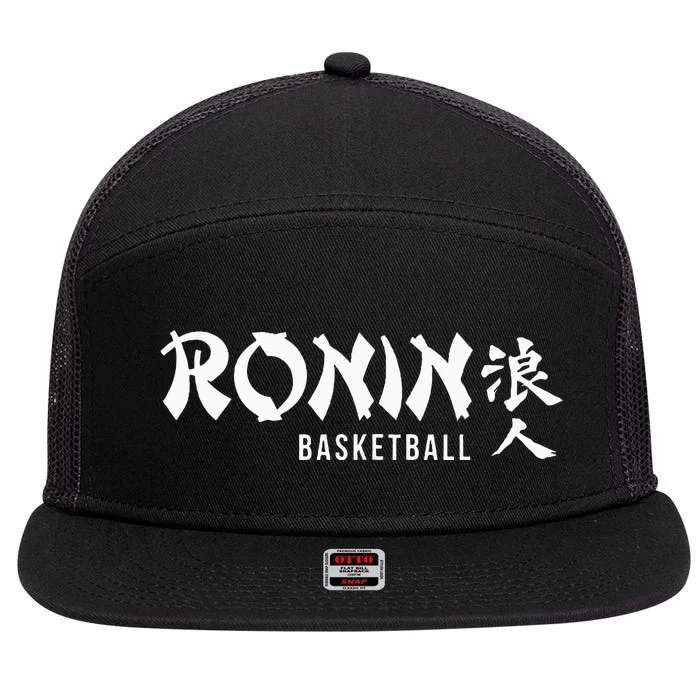 Ronin 7 Panel Mesh Trucker Snapback Hat