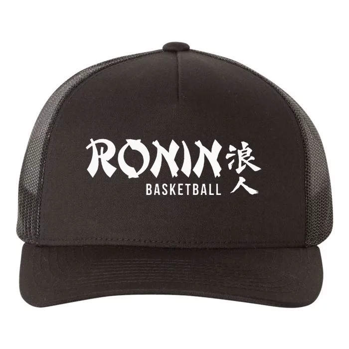 Ronin Yupoong Adult 5-Panel Trucker Hat