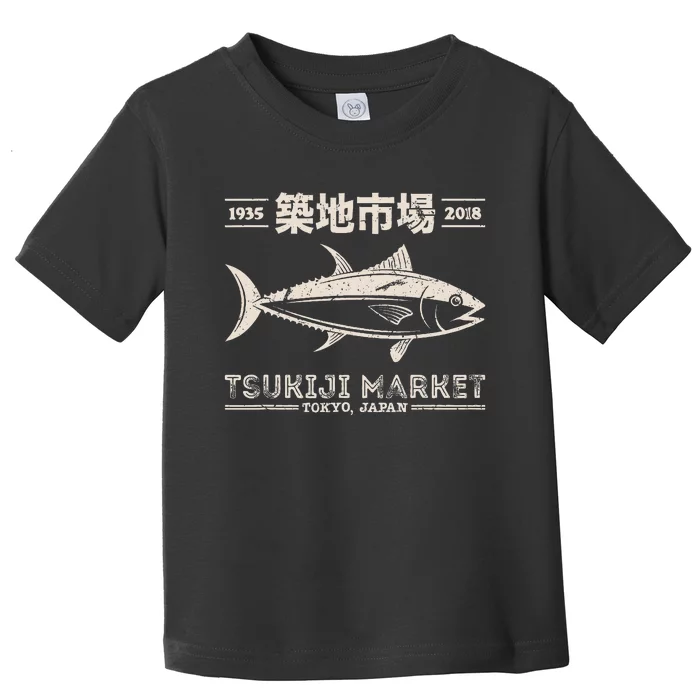 Retro Tsukiji Fish Market Tuna Streetwear Tokyo Anime Toddler T-Shirt