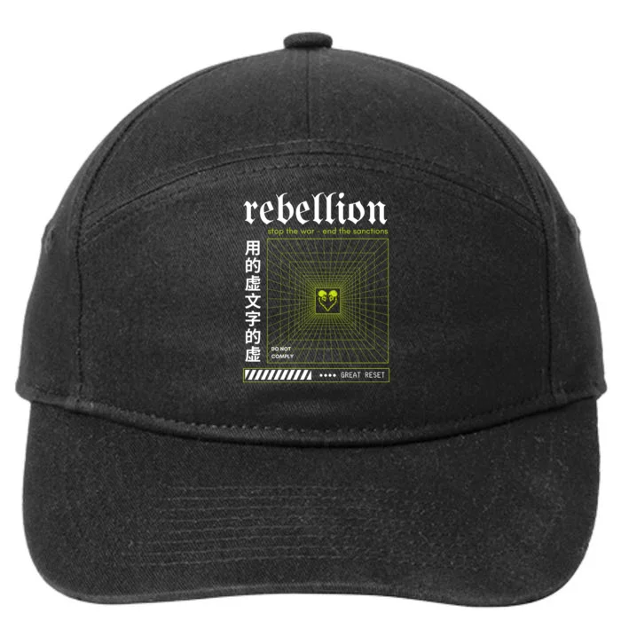 Resist The Great Reset Conservative NWO 7-Panel Snapback Hat