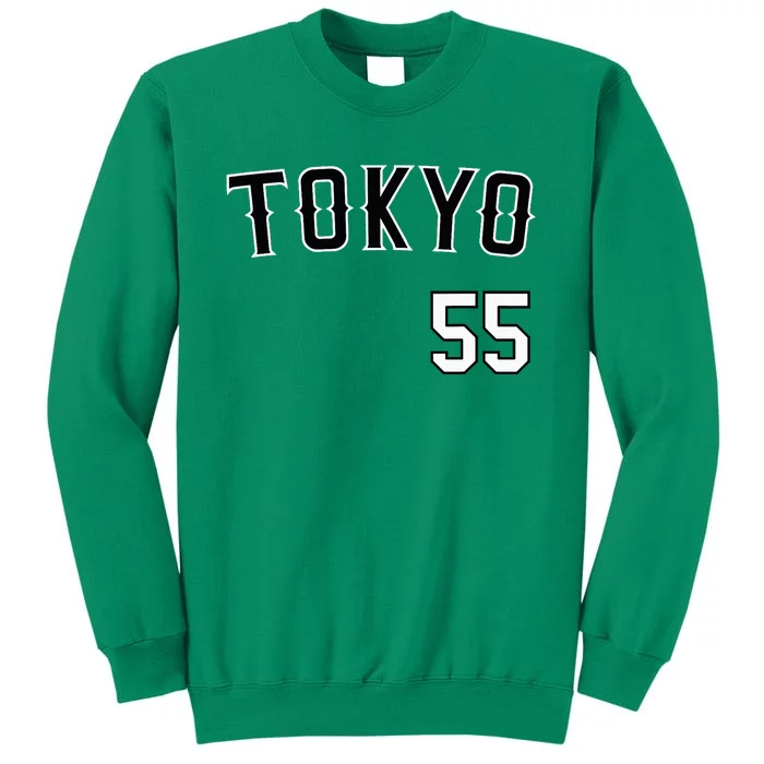 Retro Tokyo Japan Baseball Nippon Soccer Jersey Sweatshirt