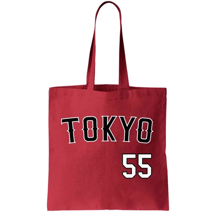 Retro Tokyo Japan Baseball Nippon Soccer Jersey Tote Bag