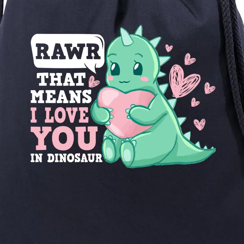 Rawr That Means I Love You In Dinosaur Scene Valentine's Day Gift Drawstring Bag