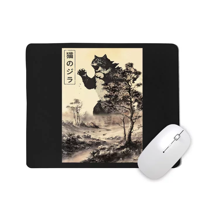 Retro Vintage Cat Japanese Art Catzilla Legendary Rare Kaiju Gift Mousepad