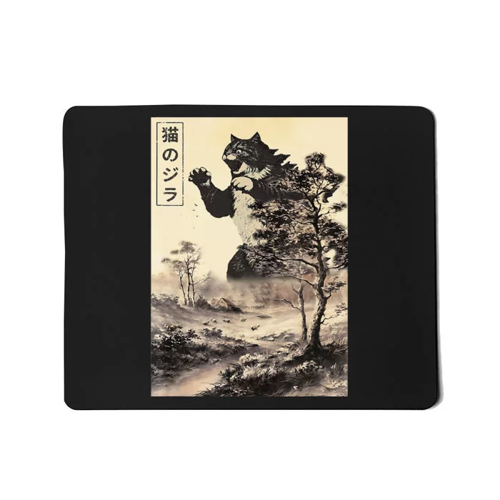 Retro Vintage Cat Japanese Art Catzilla Legendary Rare Kaiju Gift Mousepad