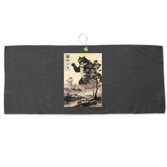 Retro Vintage Cat Japanese Art Catzilla Legendary Rare Kaiju Gift Large Microfiber Waffle Golf Towel