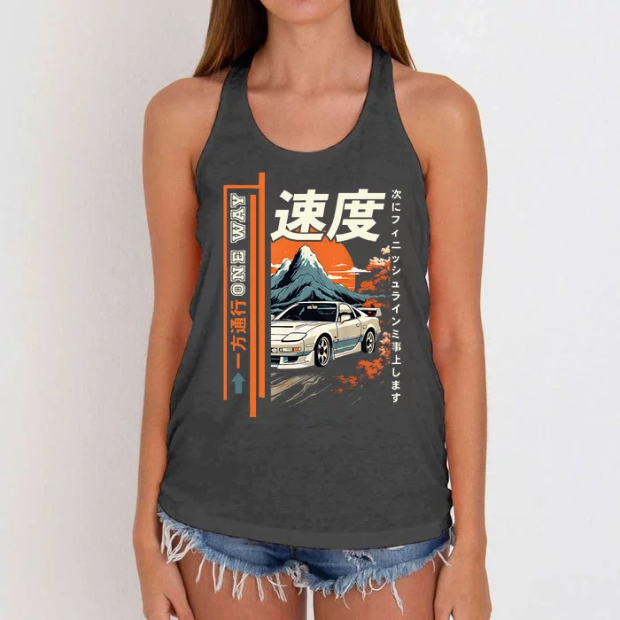 Retro Vintage Japanese Jdm Ride Legendary Race Car Women's Knotted Racerback Tank