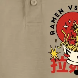 Ramen Vs Sushi Retro Japanese Food Dry Zone Grid Performance Polo