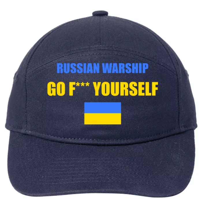 Russian Warship Go F Yourself Ukraine Support Strong Peace 7-Panel Snapback Hat