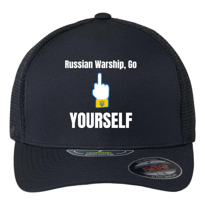 Russian Warship Go F**K Yourself Middle Finger Ukraine Flexfit Unipanel Trucker Cap