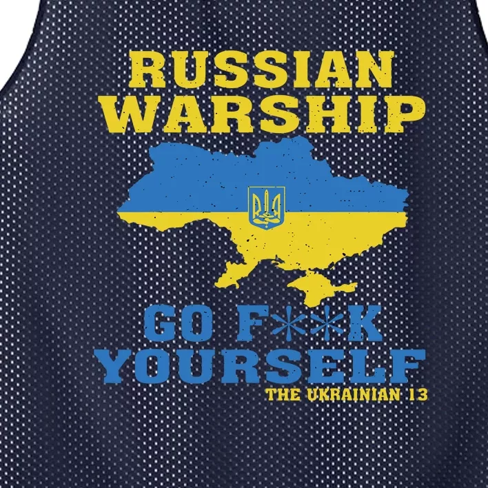 Russian Warship Go F Yourself Mesh Reversible Basketball Jersey Tank