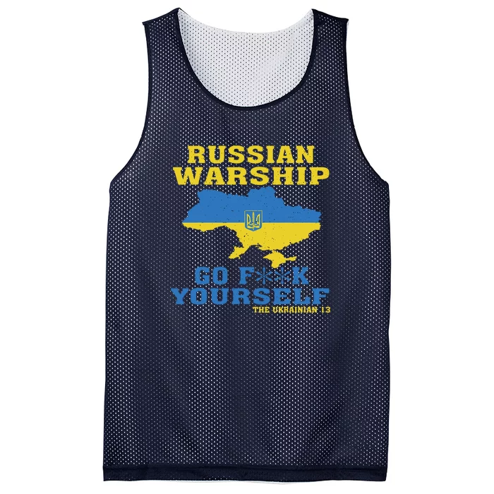 Russian Warship Go F Yourself Mesh Reversible Basketball Jersey Tank