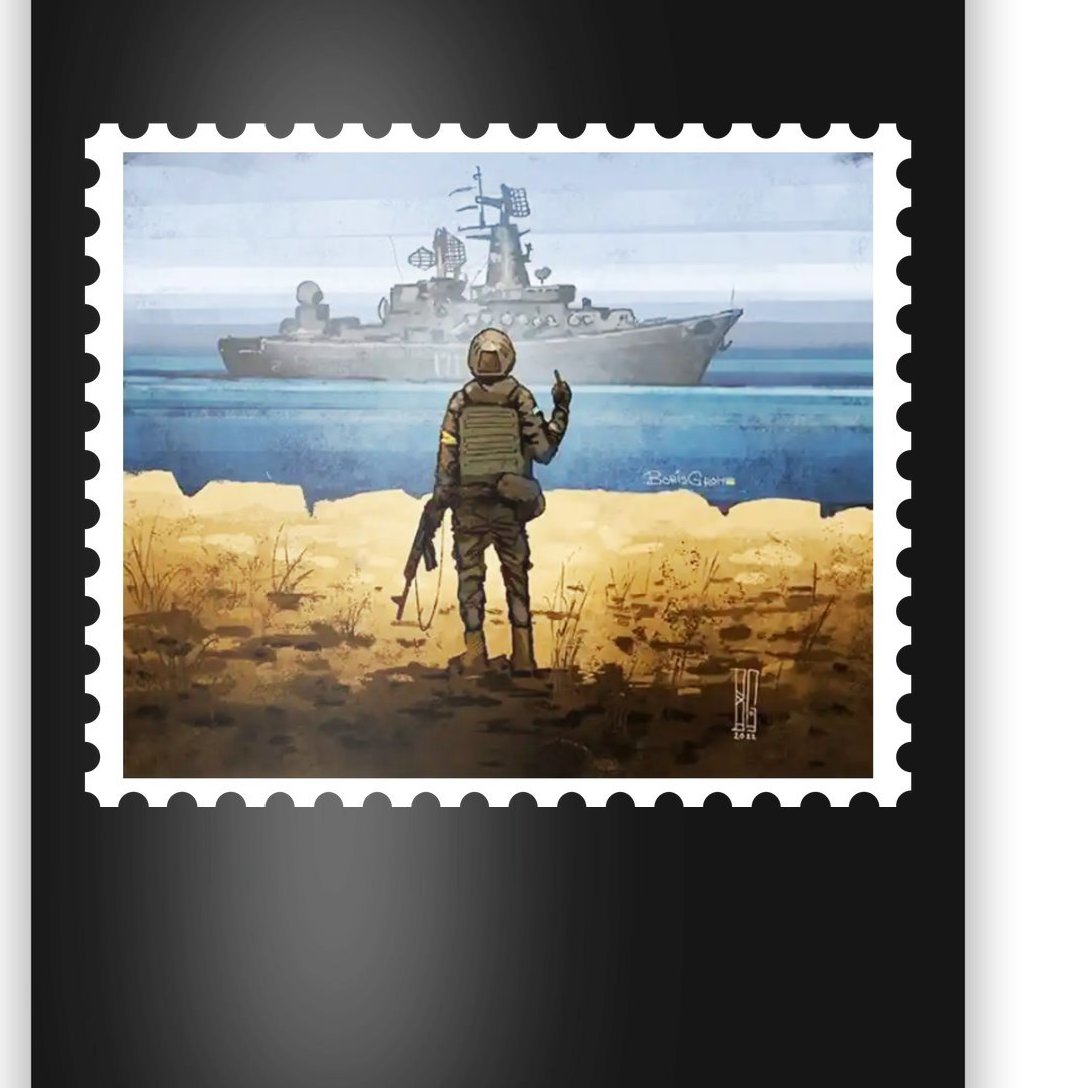 Russian Warship Go F Yourself Ukraine Postage Stamp Ukrainian Pride Poster