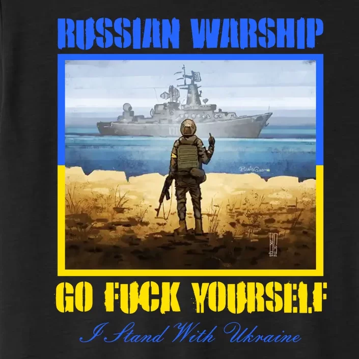 Russian Warship Go F Yourself I Stand With Ukraine Postage Stamp ChromaSoft Performance T-Shirt