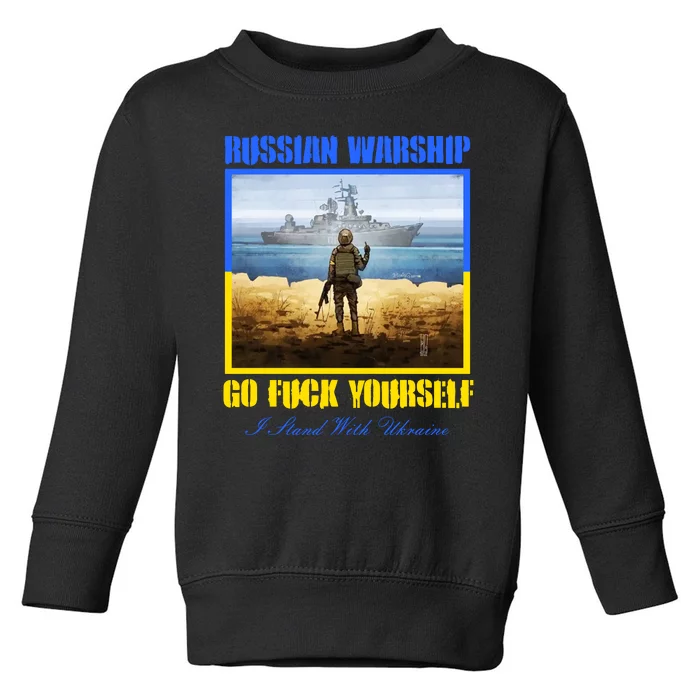 Russian Warship Go F Yourself I Stand With Ukraine Postage Stamp Toddler Sweatshirt