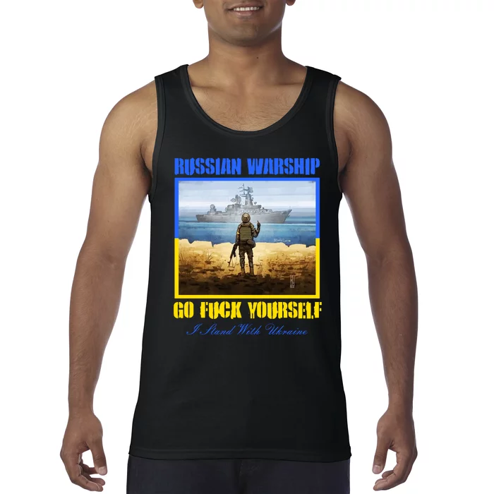 Russian Warship Go F Yourself I Stand With Ukraine Postage Stamp Tank Top