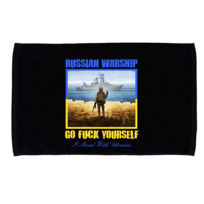 Russian Warship Go F Yourself I Stand With Ukraine Postage Stamp Microfiber Hand Towel