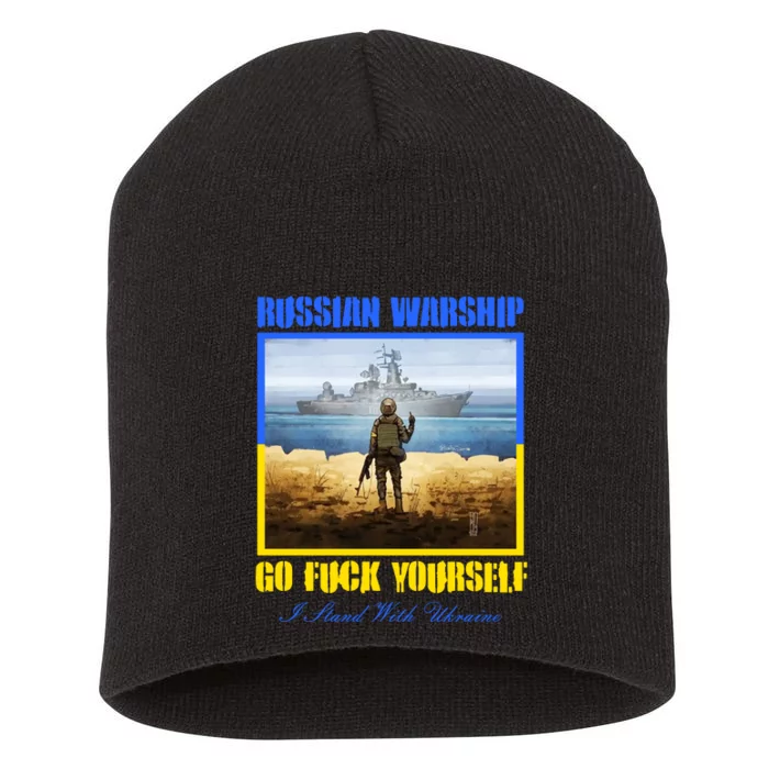 Russian Warship Go F Yourself I Stand With Ukraine Postage Stamp Short Acrylic Beanie