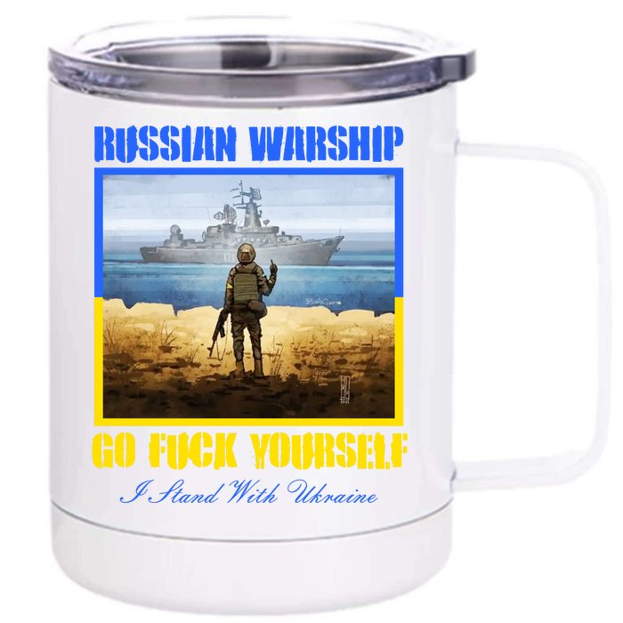 Russian Warship Go F Yourself I Stand With Ukraine Postage Stamp Front & Back 12oz Stainless Steel Tumbler Cup