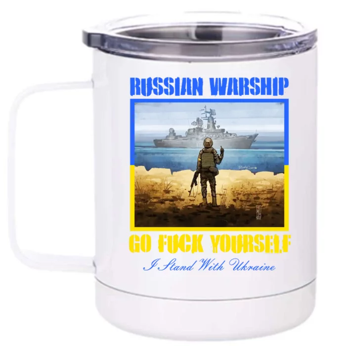 Russian Warship Go F Yourself I Stand With Ukraine Postage Stamp Front & Back 12oz Stainless Steel Tumbler Cup