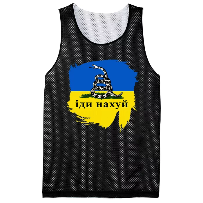 Russian Warship Go F Yourself Mesh Reversible Basketball Jersey Tank