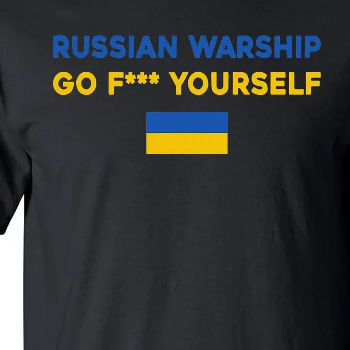 Russian Warship Go F Yourself Tall T-Shirt