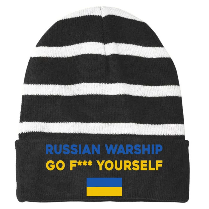 Russian Warship Go F Yourself Striped Beanie with Solid Band