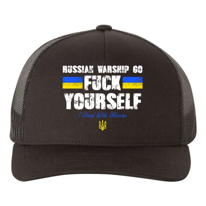 Russian Warship Go F Yourself I Stand With Ukraine Army Strong Yupoong Adult 5-Panel Trucker Hat